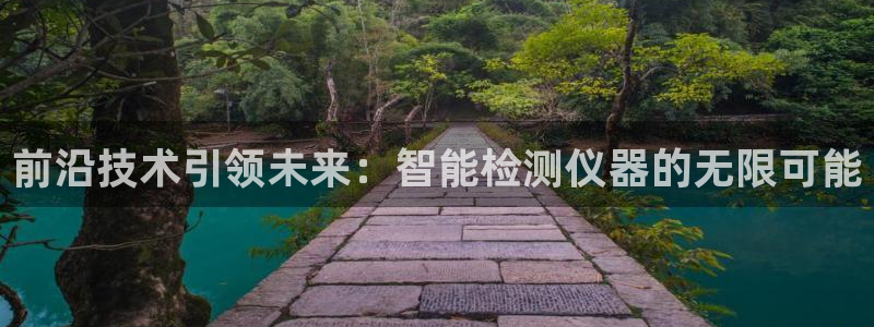 恒行娱乐吕74OOO5