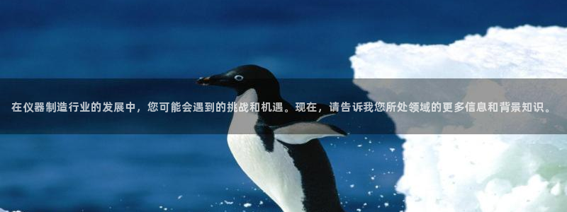 恒行主管总代6ll5l周至